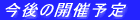 ̊J×\