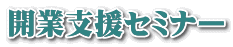 JƎxZ~i[