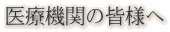 Ë@ւ̊Fl