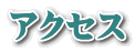 ANZX